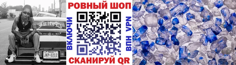Купить закладку Мирный NBOMe  Меф  А ПВП  Бошки Шишки  АМФ  ГАШ  COCAIN 
