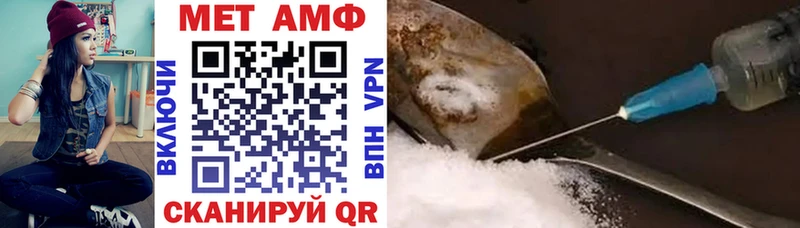 продажа наркотиков  Мирный  Амфетамин Premium 