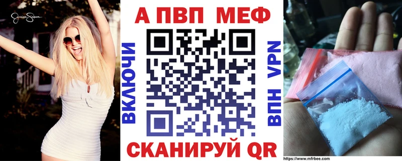 Alpha-PVP мука  Мирный 
