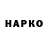 Героин гречка Vova Hurtovoi