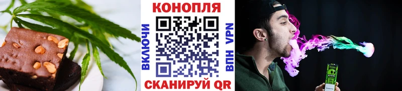 ссылка на мегу ТОР  Мирный  Печенье с ТГК марихуана  даркнет сайт 