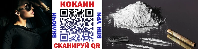 COCAIN 99%  OMG сайт  Мирный 