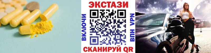 ЭКСТАЗИ диски  это официальный сайт  Мирный  как найти наркотики 