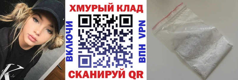 ГЕРОИН гречка  где найти   это телеграм  Мирный 