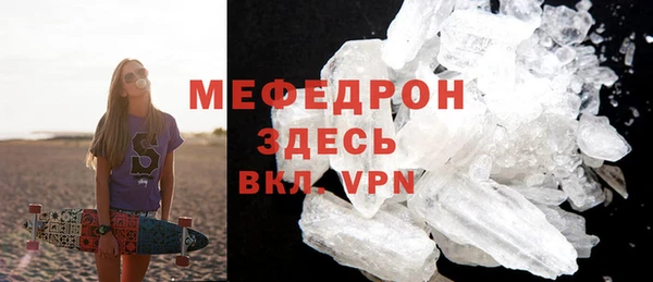 spice Бугульма