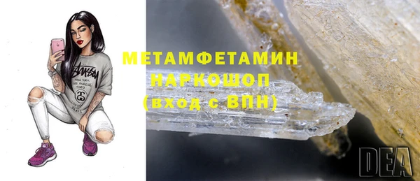 прущая мука Усинск