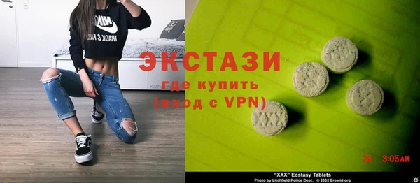 spice Бугульма