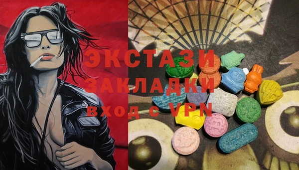 spice Бугульма