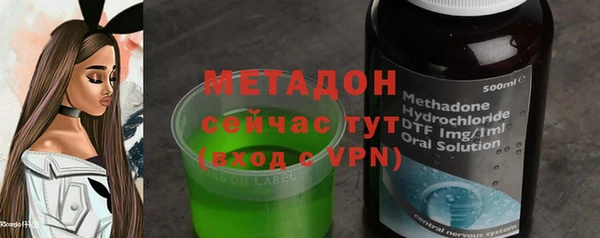 ешки Бронницы