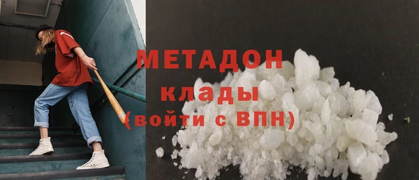 тгк Бородино
