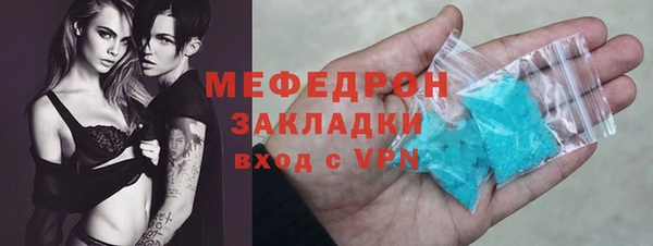 spice Бугульма