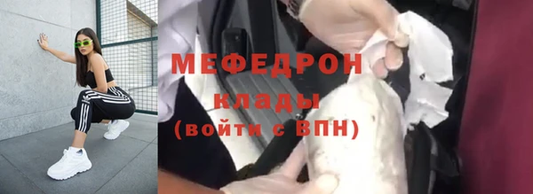spice Бугульма