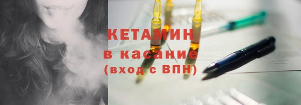 тгк Бородино