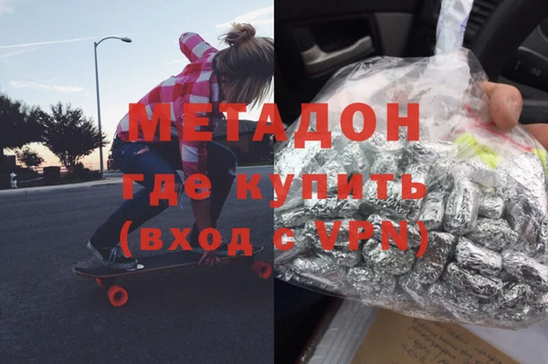 тгк Бородино