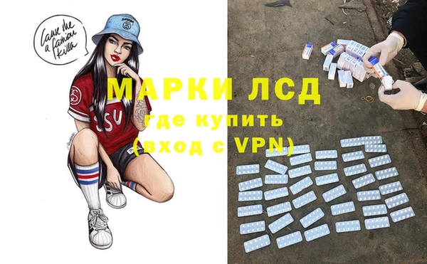 экстази Богородицк