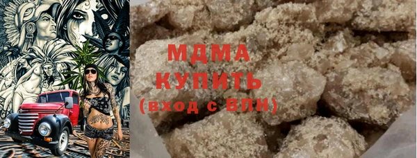 тгк Бородино
