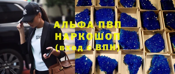COCAINE Усмань