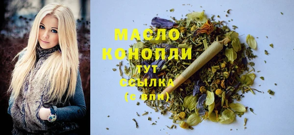 ешки Бронницы