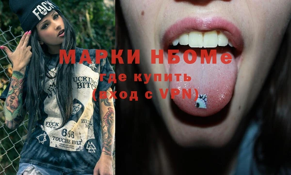 каннабис Горно-Алтайск