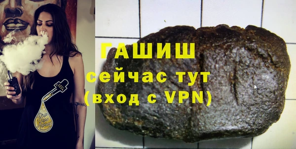 ешки Бронницы