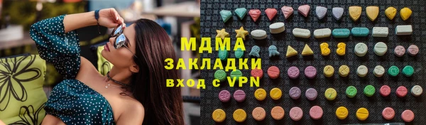 мяу мяу мука Краснослободск
