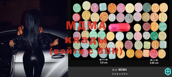 мефедрон мука Богданович