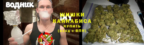 мефедрон Красноперекопск