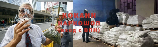 spice Бугульма