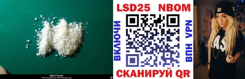 где можно купить   Мирный  hydra ТОР  маркетплейс клад  LSD-25 экстази ecstasy 