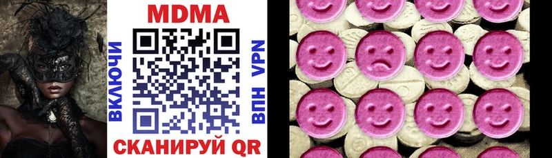 закладка  Мирный  МДМА молли 