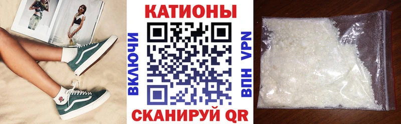 Мефедрон кристаллы  Мирный 