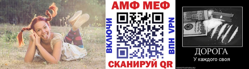 где найти наркотики  MEGA ССЫЛКА  Первитин Декстрометамфетамин 99.9%  Мирный 