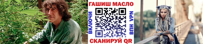 где можно купить   блэк спрут сайт  Дистиллят ТГК жижа  Мирный 